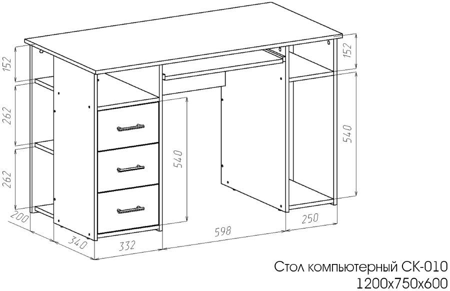 8 чертежей, схем и размеров компьютерного стола реализация руками smutps.ru
